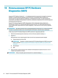 Страница 56