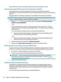 Страница 62