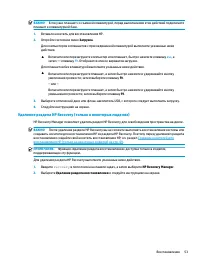 Страница 63
