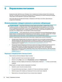 Страница 42