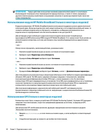 Страница 30