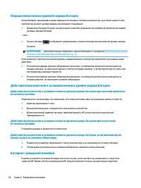 Страница 46
