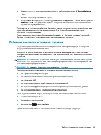 Страница 47