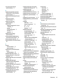 Страница 77