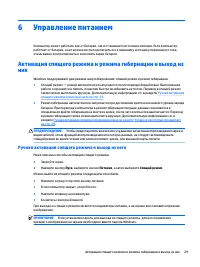 Страница 37