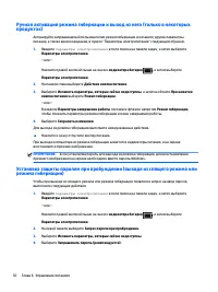 Страница 38