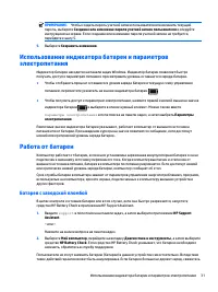 Страница 39