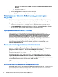 Страница 50