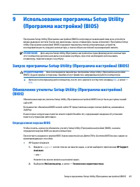 Страница 53