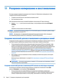Страница 58