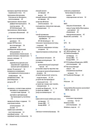 Страница 70