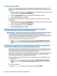 Страница 36
