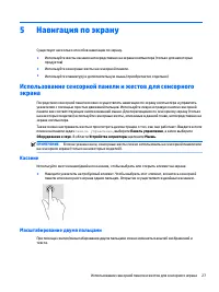 Страница 37
