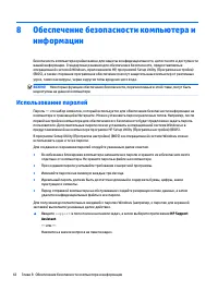 Страница 52