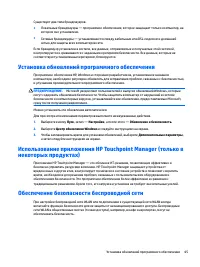 Страница 55