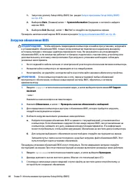 Страница 58