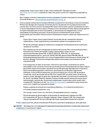 Страница 63