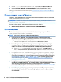 Страница 64