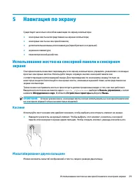 Страница 39
