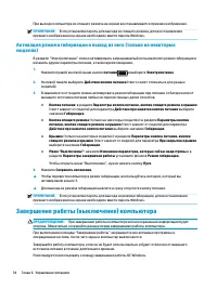 Страница 44