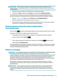 Страница 45