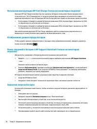 Страница 46