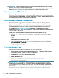 Страница 50