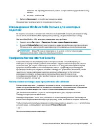 Страница 55