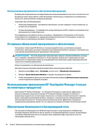 Страница 56