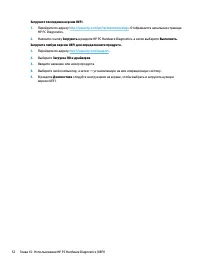 Страница 62