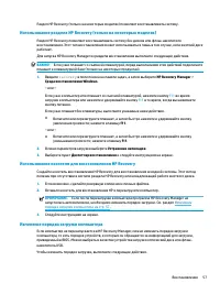 Страница 67