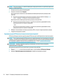 Страница 68