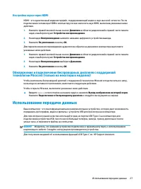 Страница 39