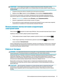 Страница 47