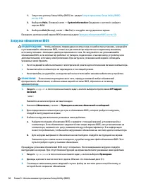 Страница 62