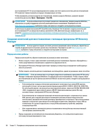 Страница 70