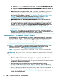 Страница 72