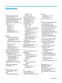 Страница 79