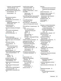Страница 81