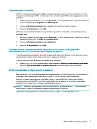 Страница 37