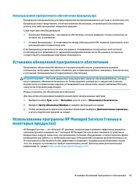 Страница 57