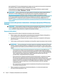 Страница 68