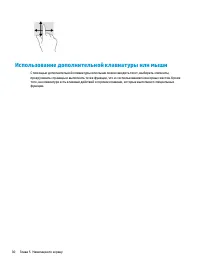 Страница 42