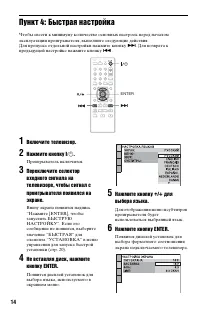 Страница 14
