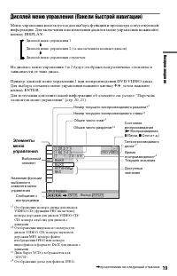Страница 19