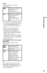 Страница 39