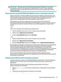 Страница 33