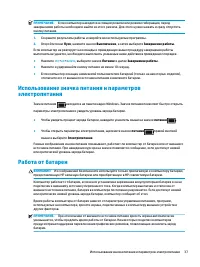 Страница 49