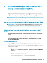 Страница 63