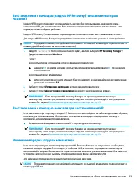 Страница 75